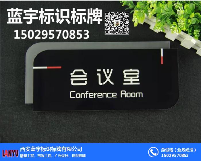 标识标牌制作——引导与标记的艺术
